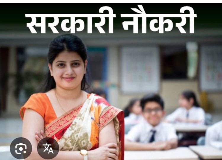 छत्तीसगढ़ शिक्षक पात्रता परीक्षा आगामी 1 फरवरी को आयोजित   अभ्यर्थियों के दिशा निर्देश जारी , प्रदेश के 20 जिलों में परीक्षा होगी आयोजित