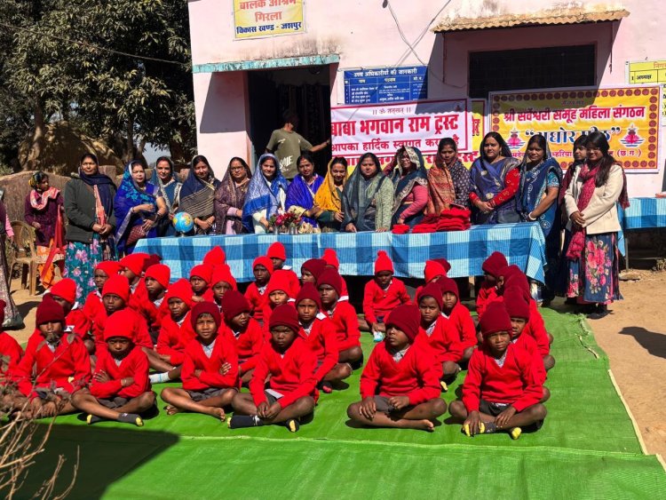 बाबा भगवान राम ट्रस्ट ने आश्रम शाला गिरला के बच्चों को बांटे गर्म कपड़े