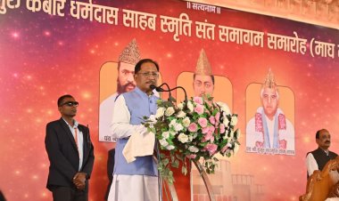 *कबीरपंथ का छत्तीसगढ़ के जनजीवन में व्यापक प्रभाव - मुख्यमंत्री श्री साय*  *छत्तीसगढ विकसित प्रदेश बनने तेजी से अग्रसर*  *संत समागम समारोह की राशि 50 लाख से बढाकर 75 लाख करने की घोषणा*