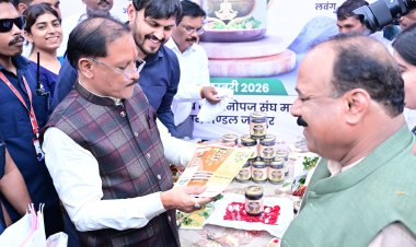 *मुख्यमंत्री ने बगिया में एक आरोग्य अमृत अवलेह' का किया शुभारंभ*