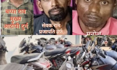 *चोरी की मोटरसाइकिलों के बड़े नेटवर्क का पर्दाफाश*  *चोरी की 24 मोटरसाइकिल और स्कूटी बरामद*  *जशपुर जिले से चोरी की बाइक खरीदने वाले दो गिरफ्तार*