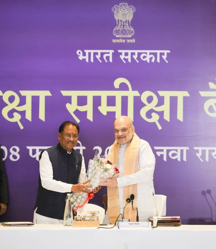 *केन्द्रीय गृह एवं सहकारिता मंत्री अमित शाह ने आज रायपुर, छत्तीसगढ़ में वामपंथी उग्रवाद पर सुरक्षा समीक्षा बैठक की अध्यक्षता की*