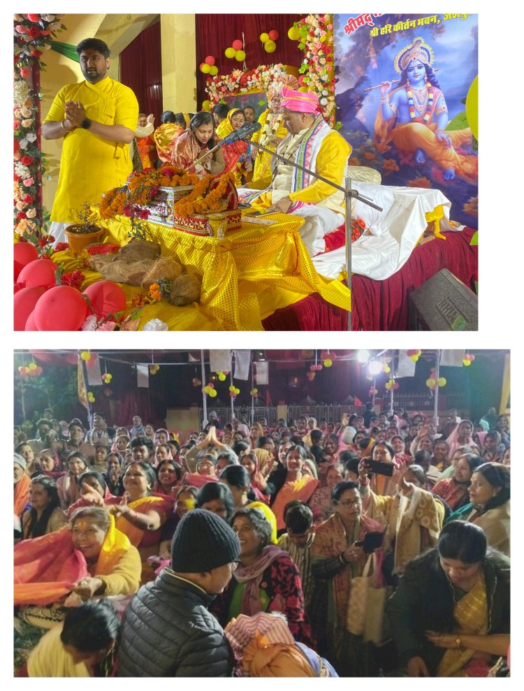 श्रीमद् भागवत कथा के चौथे दिन धूमधाम से मना श्रीकृष्ण जन्मोत्सव  भव्य झांकी और संगीतमय भजनों ने भक्तों को किया भाव-विभोर