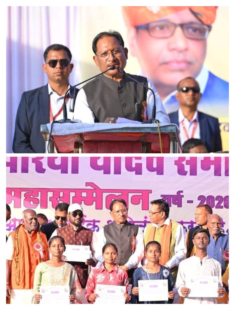 *मजबूत समाज के निर्माण से ही समृद्ध और सशक्त राष्ट्र का निर्माण संभव : मुख्यमंत्री विष्णुदेव साय*