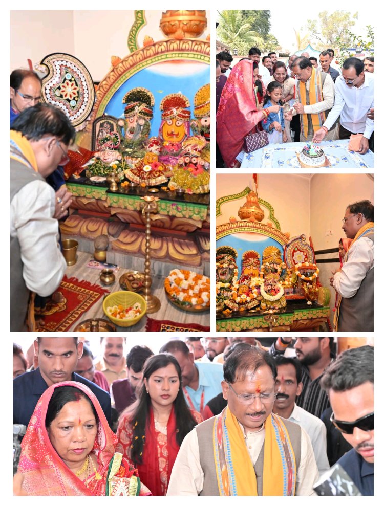 *62 वें जन्मदिवस पर मुख्यमंत्री विष्णुदेव साय ने दोकड़ा के प्राचीन श्री जगन्नाथ मंदिर में पूजा-अर्चना कर आशीर्वाद लिया एवं प्रदेशवासियों के सुख-समृद्धि की कामना की*