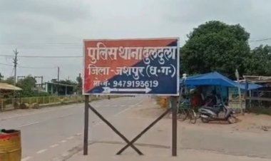 *मानसिक रूप से कमजोर 13 साल की अबोध बच्ची से दुष्कर्म*  *55 साल के पड़ोसी जिसे पीड़िता पुकारती थी नाना, उसी ने घटना को दिया अंजाम*