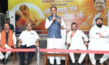 *धर्म स्वातंत्र्य, छत्तीसगढ़ कर्मचारी चयन मंडल एवं छत्तीसगढ़ (लोक भर्ती एवं व्यावसायिक परीक्षाओं में अनुचित साधनों की रोकथाम) विधेयक 2026 का पारित होना प्रदेशवासियों के लिए साबित होगा वरदान - मुख्यमंत्री विष्णु देव साय*