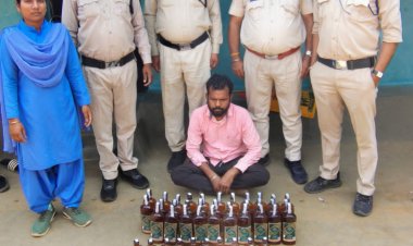 लंबे समय से झारखंड से शराब लाकर खपा रहा था गांव में   ग्रामीणों की लगातार शिकायत के बाद आबकारी विभाग ने मारा छापा, तो 30 लीटर अवैध शराब के साथ पकड़ा गया आरोपी