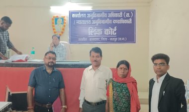 मुख्यमंत्री विष्णुदेव साय की घोषणा पर हुआ अमल बागबहार में एसडीएम लिंक कोर्ट की हुई शुरुआत 53 गांवों को होगा लाभ