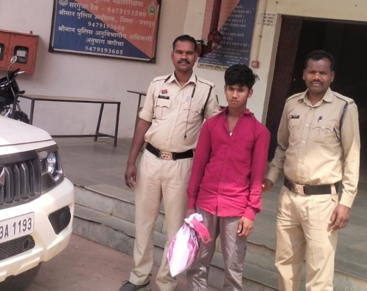 सोशल मीडिया में हुई दोस्ती, फिर  नाबालिग को भगाकर ले गया बिहार, शादी का भरोसा देकर किया दुष्कर्म