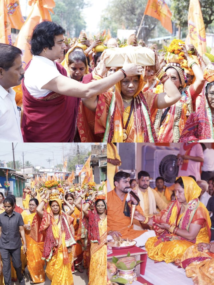 *कुनकुरी में भक्ति की बयार: भव्य कलश यात्रा के साथ राम कथा महोत्सव का शुभारंभ*  *15 हजार श्रद्धालुओं की मौजूदगी में गूंजा रामनाम, नगर हुआ भक्तिमय*