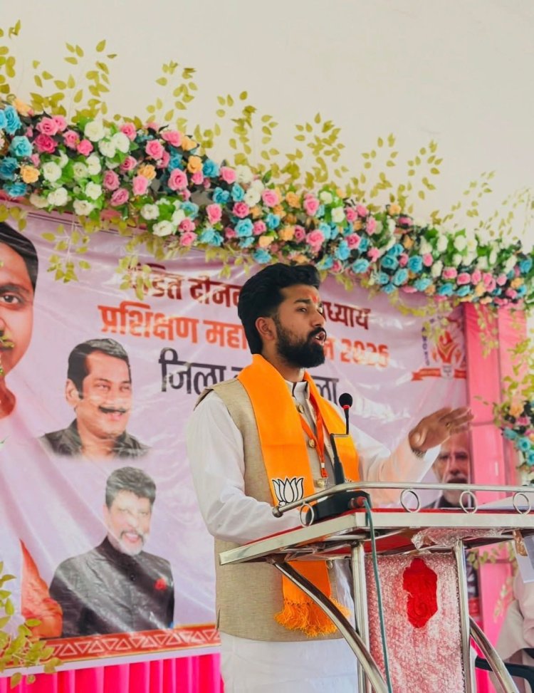 पंडित दीनदयाल उपाध्याय प्रशिक्षण महाअभियान संपन्न: दुलदुला मंडल में विजय आदित्य सिंह जूदेव ने भरा कार्यकर्ताओं में उत्साह  कार्यकर्ताओं की कर्मठता और युवाओं की एकजुटता से ही भाजपा होगी और अधिक मजबूत: विजय आदित्य