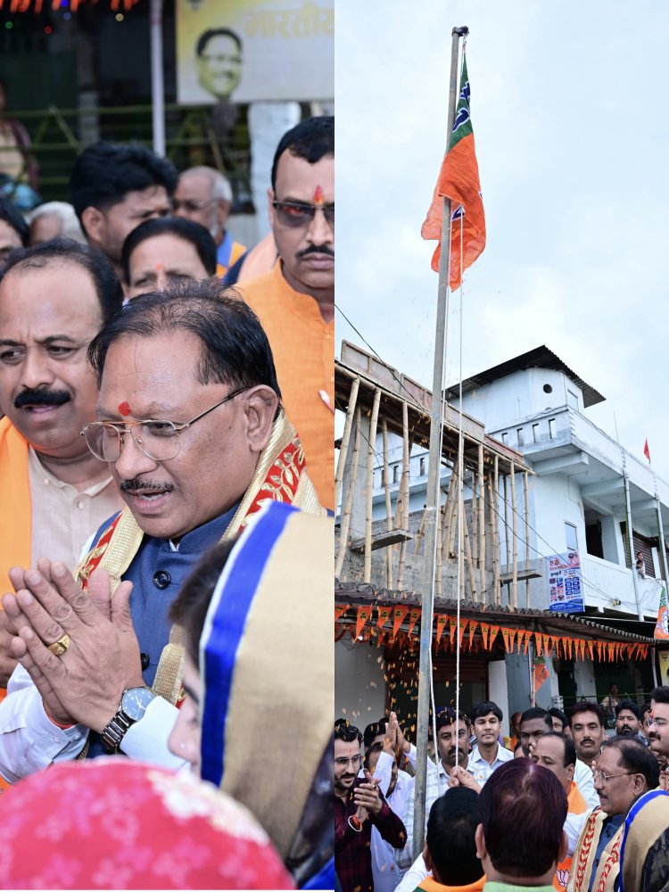 *भाजपा स्थापना दिवस पर कुनकुरी में लहराया पार्टी का ध्वज, मुख्यमंत्री विष्णुदेव साय हुए शामिल....*