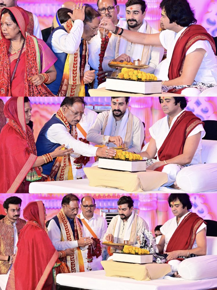 *प्रभु श्रीराम कथा में श्रद्धाभाव से शामिल हुए मुख्यमंत्री विष्णुदेव साय*