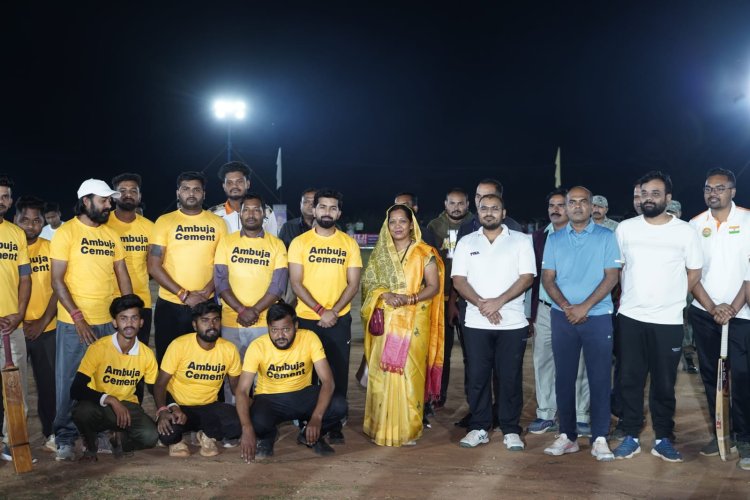 सारूडीह में रात्रिकालीन क्रिकेट प्रतियोगिता का शुभारंभ, कौशल्या साय रहीं मुख्य अतिथि, उद्घाटन मैच में नागरिक एकादश ने प्रशासन इलेवन को 4 रन से हराया