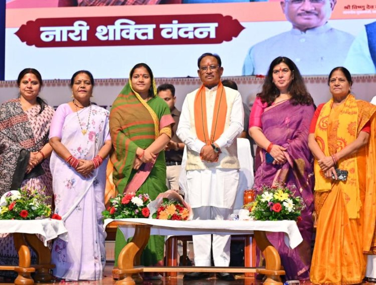 *नारी शक्ति वंदन अधिनियम देश की महिलाओं के सशक्तिकरण के लिए ऐतिहासिक कदम*  *मुख्यमंत्री नारी शक्ति वंदन महासम्मेलन में हुए शामिल*