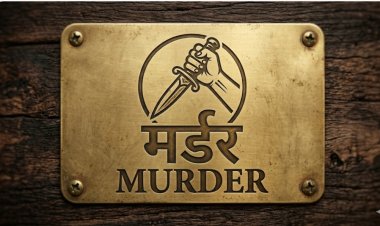 मदर्स डे के दिन ही कलयुगी बेटे ने ले ली मां की जान: शराब पीकर लौटा, डांटने पर सिलबट्टे से किया हमला
