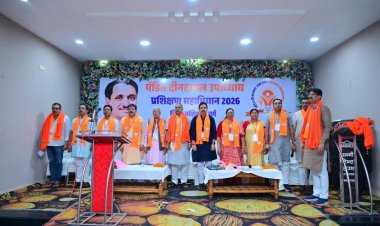 *एकात्म मानव दर्शन भाजपा की वैचारिक आत्मा : अनुराग सिंह देव*