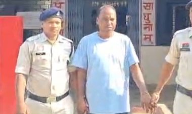*सरकारी शिक्षक गिरफ्तार, आय छिपाकर बेटी का कराया था मुफ्त एडमिशन*