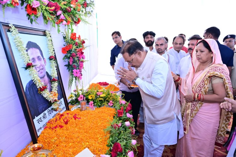 *मुख्यमंत्री विष्णुदेव साय ने स्वर्गीय विवेक अंधारे को अर्पित की श्रद्धांजलि*  *केंद्रीय मंत्री तोखन साहू, कृषि मंत्री रामविचार नेताम सहित जनप्रतिनिधियों एवं बड़ी संख्या में नागरिकों ने दी श्रद्धांजलि*