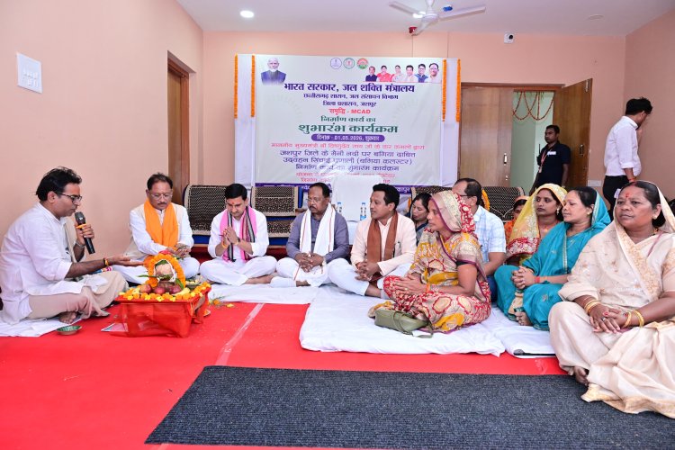*बगिया क्लस्टर समृद्धि एम-कैड योजना से 13 गांव के 4933 हेक्टेयर में होंगी सिंचाई - मुख्यमंत्री साय*  *जशपुर बनेगा आधुनिक दाबित सिंचाई प्रणाली का राष्ट्रीय मॉडल जिला*  *मुख्यमंत्री विष्णुदेव साय ने बगिया दाबित उद्वहन सिंचाई प्रणाली के निर्माण कार्य का किया शुभारंभ*