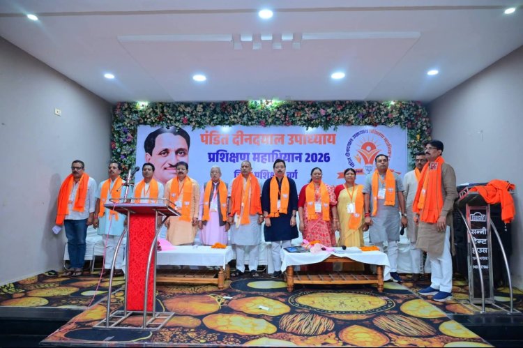 *एकात्म मानव दर्शन भाजपा की वैचारिक आत्मा : अनुराग सिंह देव*