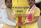 *राष्ट्रीय पंचायत पुरस्कार से जशपुर का बढ़ा मान, जिला पंचायत अध्यक्ष सालिक साय हुए सम्मानित*