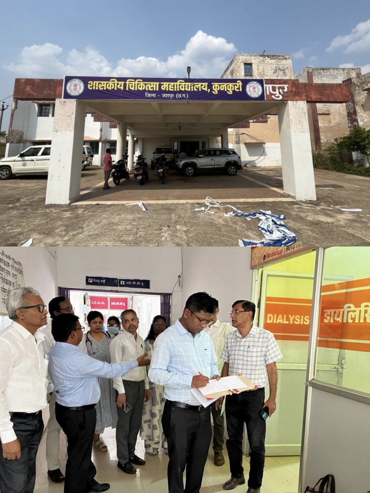 *जशपुर में मेडिकल कॉलेज अस्पताल इसी सत्र से, विशेषज्ञ टीम ने किया निरीक्षण*